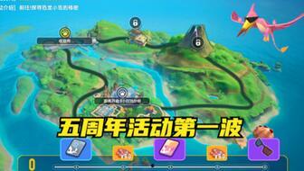 香肠派对最新爆料五周年,狂欢盛宴,回忆与梦想交织